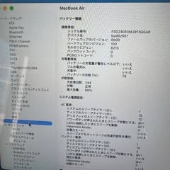 MacBook Air 13 M2 16GB 1TB カスタム美品の画像