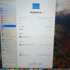 MacBook Air 15インチ M2 16GB 512GB 2023の画像