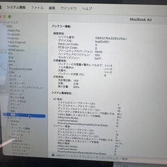 MacBook Air 15インチ M2 16GB 512GB 2023の画像