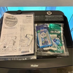 Haier 洗濯機　7kg 新品の画像