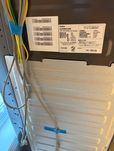 【価格相談可】Haier 洗濯機　7kg 新品