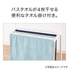 	【11/1 or 11/9引き取り限定】ニトリ I型物干し⭐︎伸縮＆キャスター付きの画像
