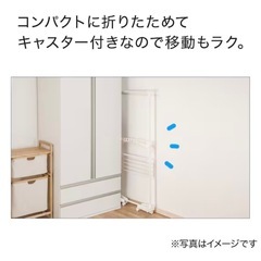 	【11/1 or 11/9引き取り限定】ニトリ I型物干し⭐︎伸縮＆キャスター付きの画像