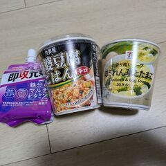 食品の画像