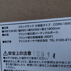 美品　本棚　カラーボックス　棚　ラック　CD　コミック　食器棚の画像