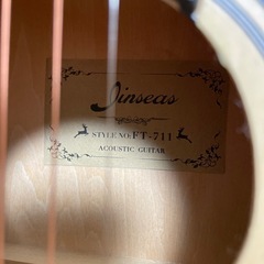 (相談中)アコースティックギターの画像