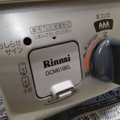 美品　ガスコンロ　水無しグリル搭載　プロパンガス　LPガスコンロ　ガスレンジ　ガステーブルの画像