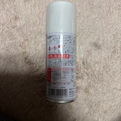 ミニフキサチーフ未開封の画像