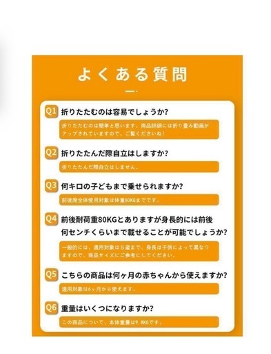 双子用ベビーカー 2人乗りベビーカー