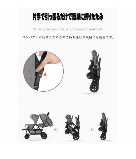 双子用ベビーカー 2人乗りベビーカー