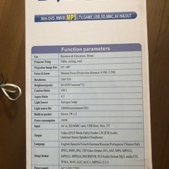 DVDプロジェクターの画像