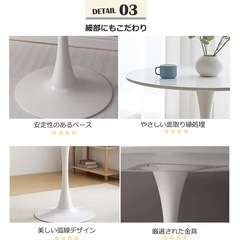 11/1（土） 【未開封】直径80cm 
丸テーブル カフェテーブル ホワイトの画像