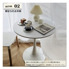 11/1（土） 【未開封】直径80cm 
丸テーブル カフェテーブル ホワイトの画像