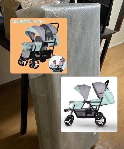 双子用ベビーカー 2人乗りベビーカー