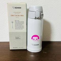 【取引中】【新品】　象印のステンレスポット　360mlの画像