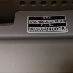 ネムリラ コンビ AUTO SWING BEDi Long シェル EGの画像