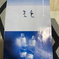 めざせ！甲子園ブック2025 の画像