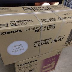 定価3万円以上　新品未開封　最強クラス　電気ストーブ　省エネ　LED　コアヒート　ストーブ　セラムヒートの画像