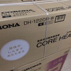 定価3万円以上　新品未開封　最強クラス　電気ストーブ　省エネ　LED　コアヒート　ストーブ　セラムヒートの画像