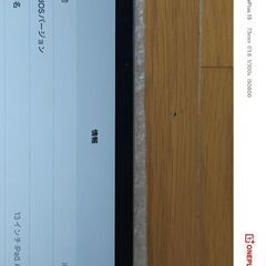 iPad Air 13インチ M2 128GB Wifi バッテリー100%の画像