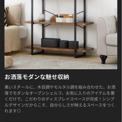 LOWYA ディスプレイ　ラックの画像