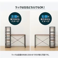 最終値下げ‼︎ニトリ・パソコンデスク・学習机セット・LEDライト・デスクカバー・チェア付きの画像