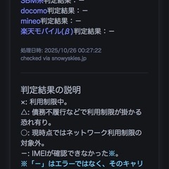 Xperia 10 IV 128GB ホワイトの画像
