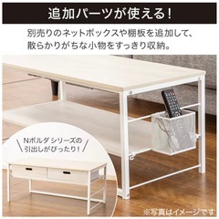 「傷なしローテーブル🌿ナチュラル×ホワイト｜11/1 or 9 八潮駅引き取り限定」 の画像