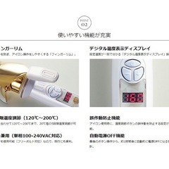 決まりました。カールアイロン クレイツイオン アフロート  26mm の画像