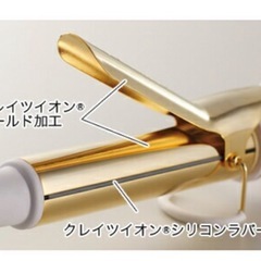 決まりました。カールアイロン クレイツイオン アフロート  26mm の画像
