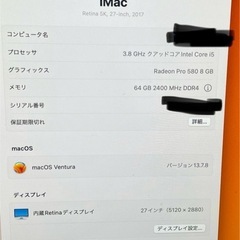 iMacの画像