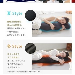 [美品]ヒツジのいらない抱き枕　カバー2枚
付きの画像