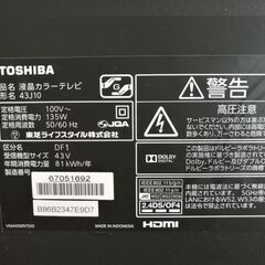 TOSHIBA REGZA レグザ 43インチ 43J10  15年製の画像