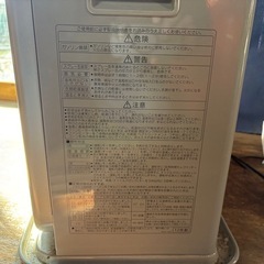 石油ファンヒーター デジタル表示 シルバーの画像