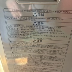 石油ファンヒーター デジタル表示 シルバーの画像