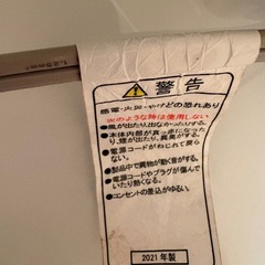 ドライヤーの画像