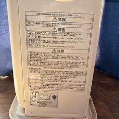 石油ファンヒーター ホワイトの画像