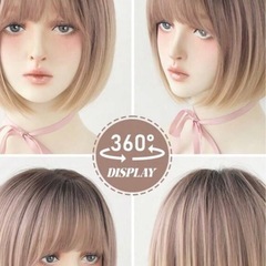 ウィッグの画像