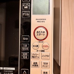 オーブンレンジ の画像