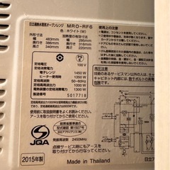 オーブンレンジ の画像