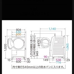 HITACHIビッグドラム-2023年製-(11月9日譲渡)(20%値下げ済) の画像