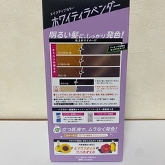 ビューティーン1セットの画像