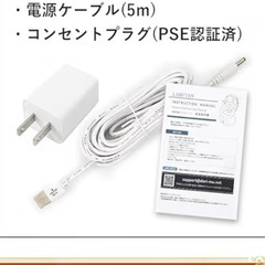 mastela バウンサーの画像