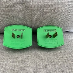 電源タップ コンセント 3口　2個の画像