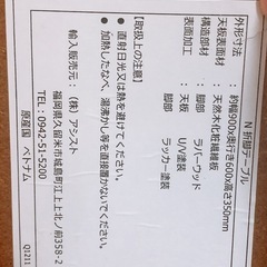 ローテーブルの画像