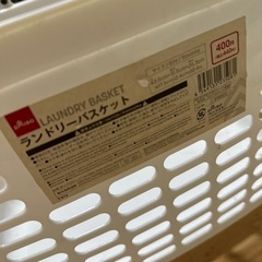 ランドリーバスケットの画像