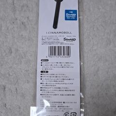 I.CINNAMOROLL シナモロール PILOT ペン 0.3 サンリオの画像