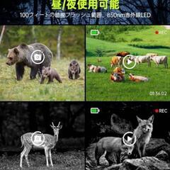 ❤️新品❤️トレイルカメラ ソーラー 赤外線 スマホ対応 防犯6400万 4Ｋの画像
