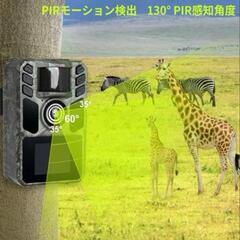 ❤️新品❤️トレイルカメラ ソーラー 赤外線 スマホ対応 防犯6400万 4Ｋの画像