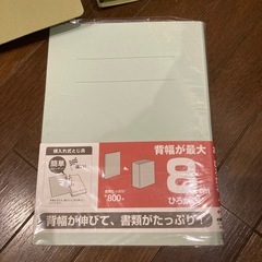 ファイルの画像